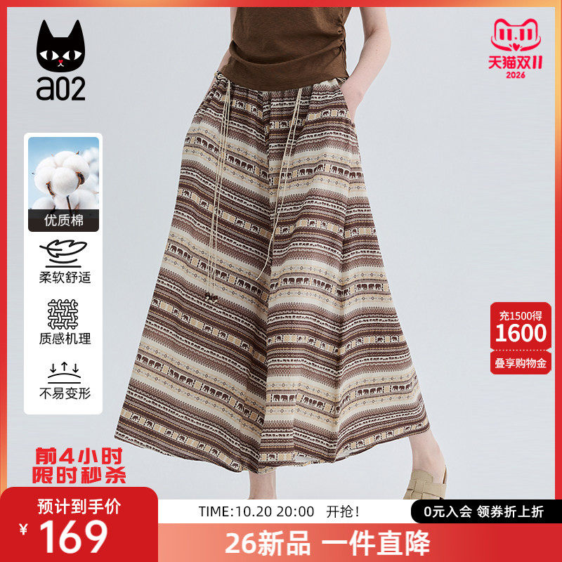 a02波西米亚风咖色复古几何条纹阔腿裙裤八分裤女夏2026休闲裤女