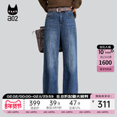 a02宽松加绒加厚牛仔裤 通勤穿搭 休闲保暖阔腿长裤 女2025新款 冬季