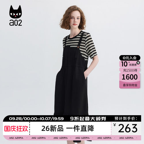 a02设计感减龄条纹假两件背带短袖连衣裙女夏2026收腰大摆t恤裙