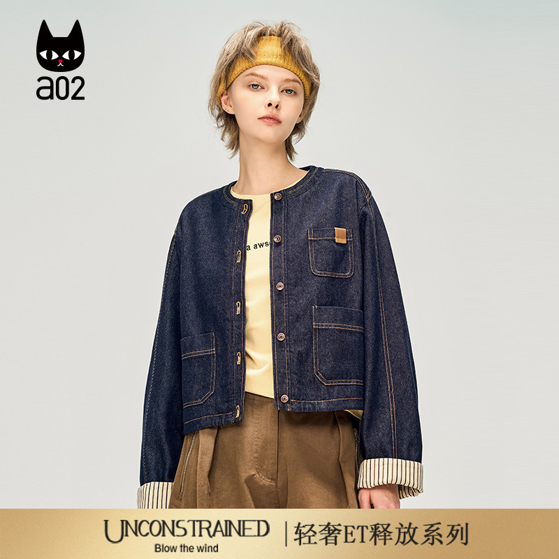 a02【ET释放系列】设计感宽松牛仔外套女2025新款秋季通勤穿搭
