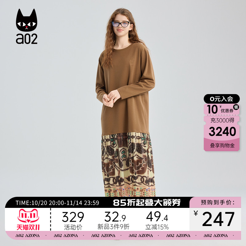 a02设计感拼接碎花连衣裙女2025秋季新款驼色复古长裙通勤穿搭