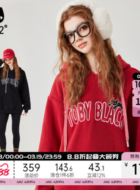 a02摇粒绒宽松连帽卫衣女2025冬季新款加厚本命年过年红色上衣