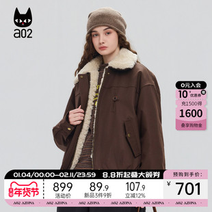 a02美拉德宽松毛毛翻领羽绒服女2025新款冬季白鸭绒外套新年红