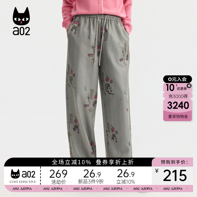 a02宽松竖条纹直筒裤子女2025新款秋季阔腿休闲长裤设计感秋装