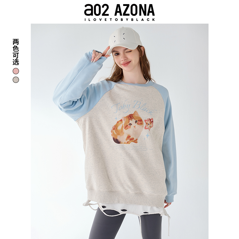 a02插肩袖显瘦宽松圆领卫衣女2025新款爆款秋季设计感秋装上衣