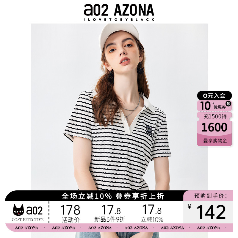 a02百搭显瘦短袖polo衫