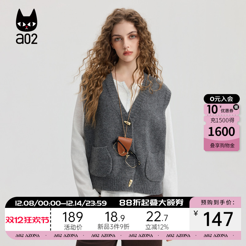 a02宽松V领毛衣女2025新款秋季无袖马甲外套针织衫设计感开衫上衣