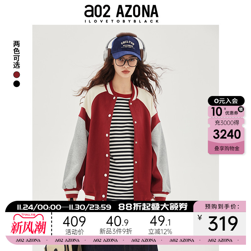 一年级棒球服春秋装a02