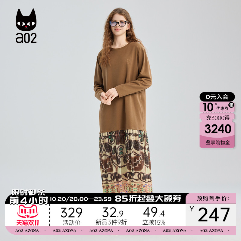 a02设计感拼接碎花连衣裙女2025秋季新款驼色复古长裙通勤穿搭