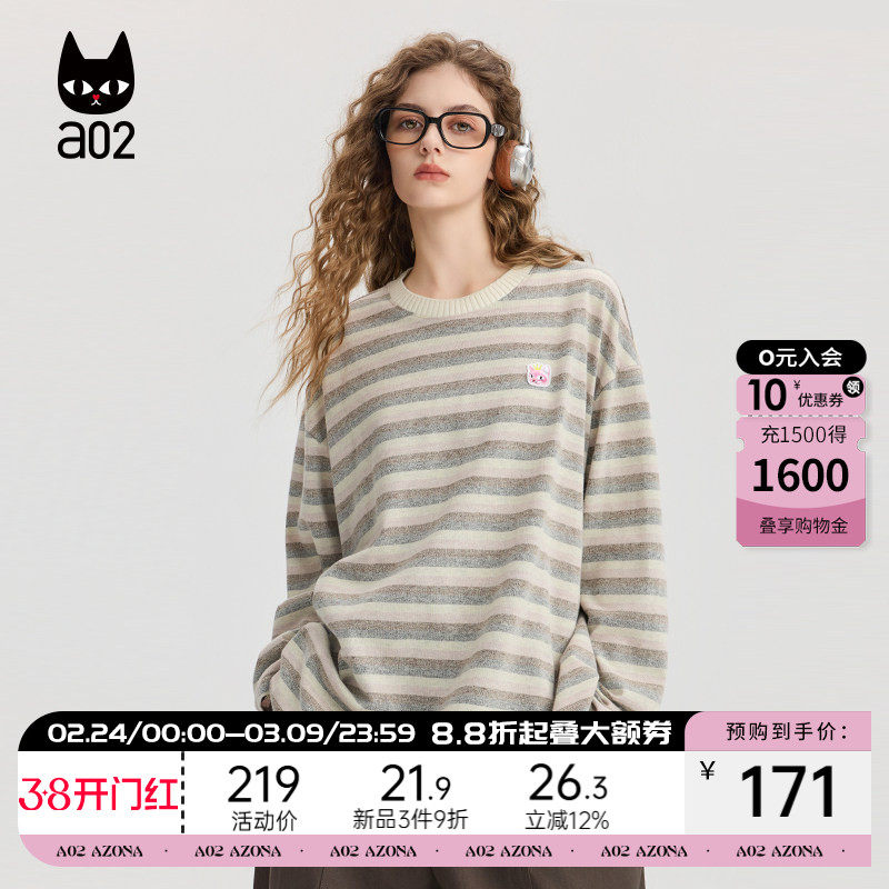 a02淡人风宽松条纹圆领长袖T恤女2025新款春秋慵懒休闲打底衫上衣