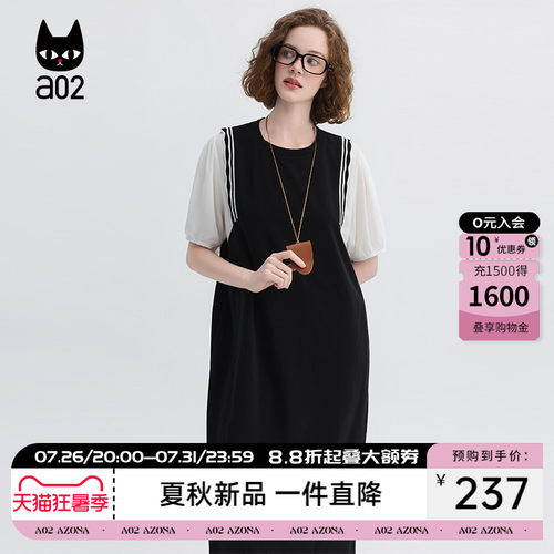 a02菲儿丹气质假拼接假两件连衣裙高级感女2026夏新款短袖连衣裙