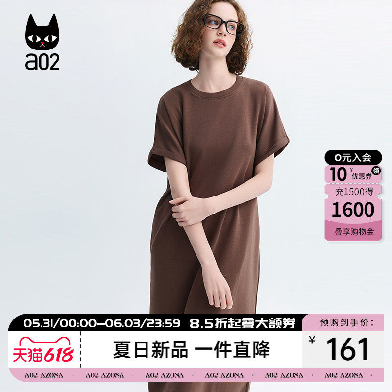 a02慵懒风短袖棉T恤连衣裙女夏2026新款日常休闲简约纯色中长裙