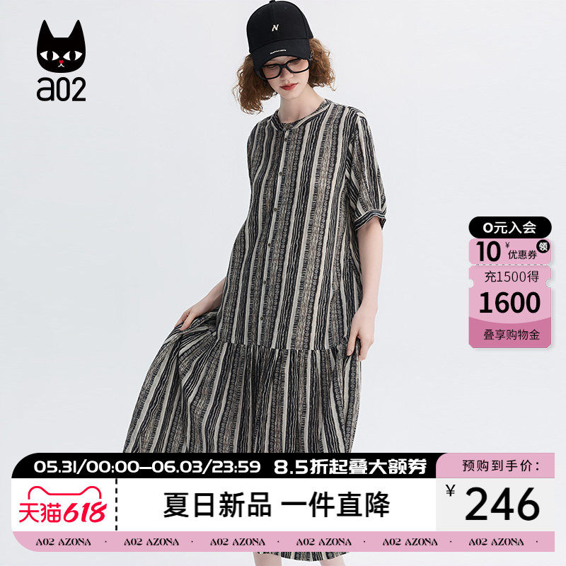 a02高级感水墨条纹小立领短袖衬衫连衣裙女夏2026宽松休闲麻感