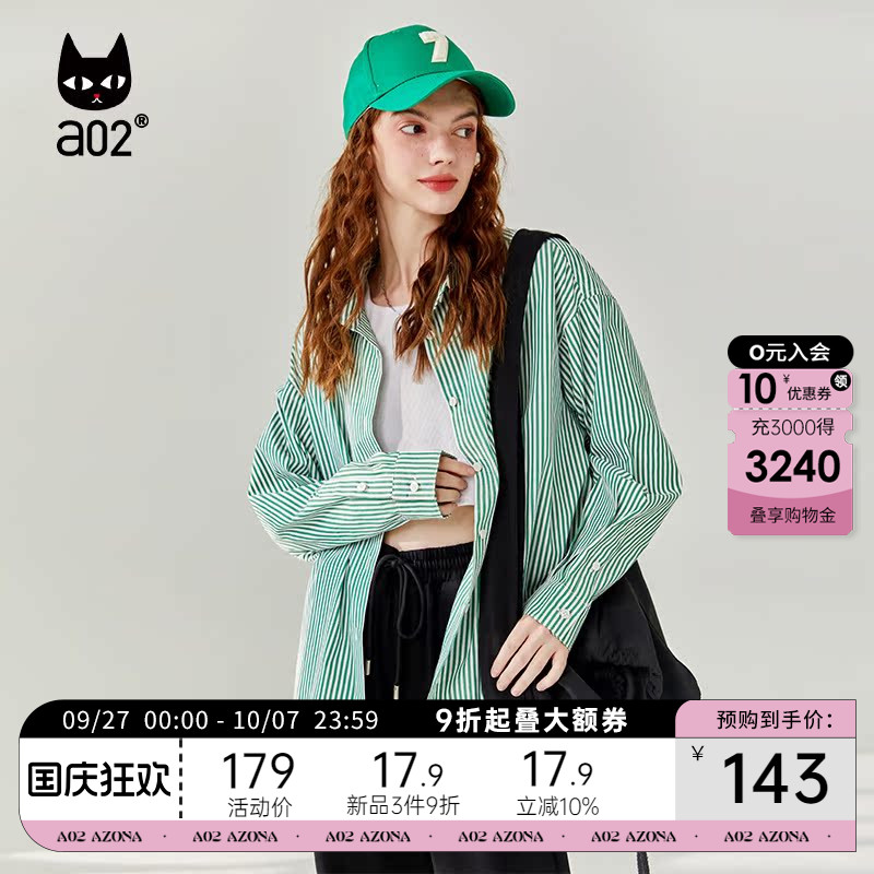 a02宽松通勤风条纹衬衫