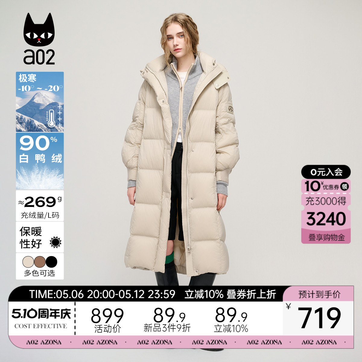 a022025冬季新款中长款宽松通勤加厚羽绒立领连帽时尚女式羽绒服