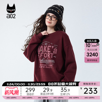 a02宽松加绒加厚保暖圆领卫衣女2025新款冬季无帽设计感冬装上衣