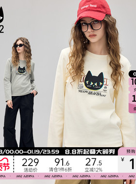 a02甜美风宽松圆领长袖T恤女2025秋季新款高弹打底内搭上衣