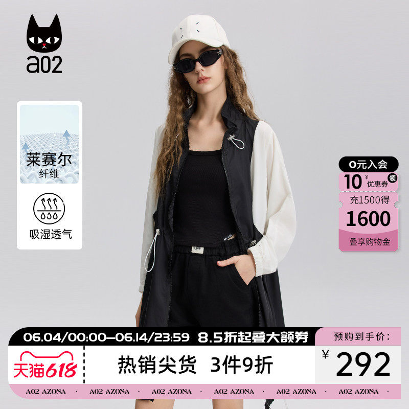 a02中长款防晒衣外套女2026新款夏季轻薄透气户外出行穿搭