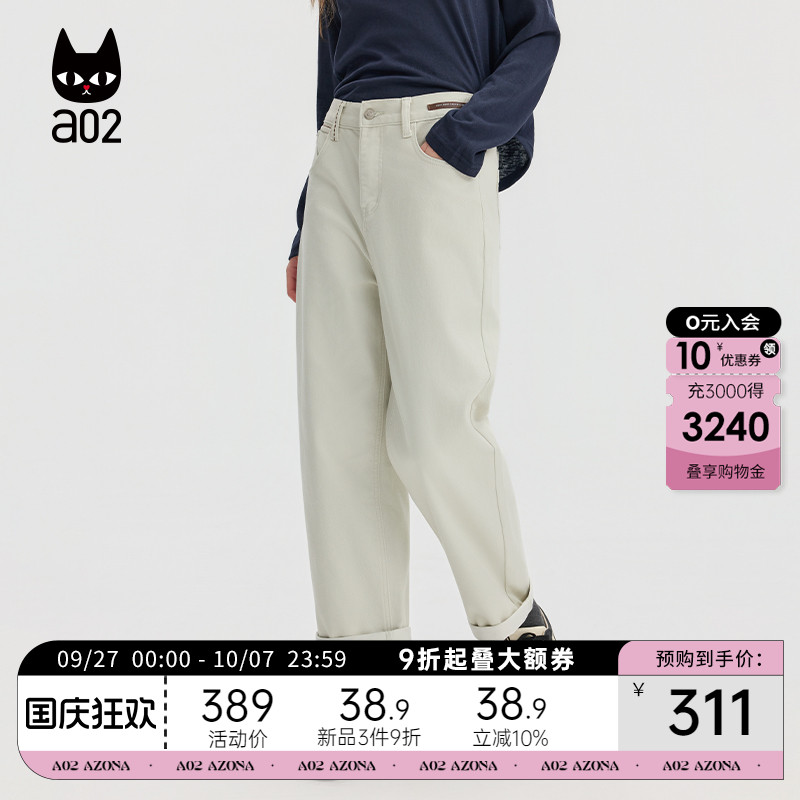a02宽松直筒裤子女2025新款秋季休闲萝卜裤通勤穿搭长裤半松紧腰