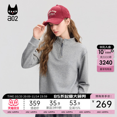 a02宽松立领卫衣女2025新款冬季休闲通勤穿搭冬装上衣简约设计感