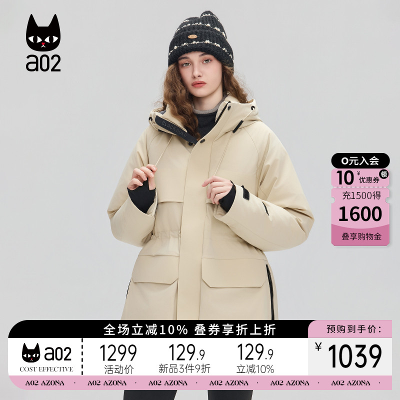 a02宽松连帽白鸭绒羽绒服女2025新款冬加厚保暖外套户外工装上衣