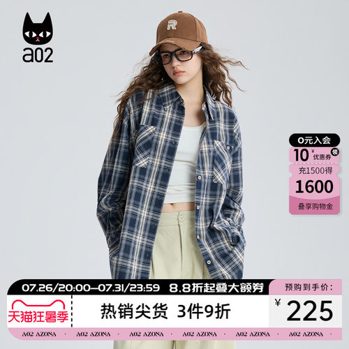 a02蓝白格子衬衫女2026新款春秋宽松连帽衬衣外套通勤穿搭上衣