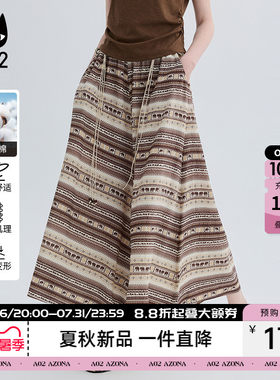 a02波西米亚风咖色复古几何条纹阔腿裙裤八分裤女夏2026休闲裤女