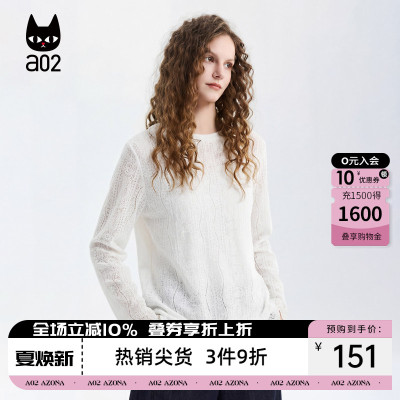 a02蕾丝花边宽松白色长袖T恤女款2026新款春秋甜美风通勤穿搭上衣