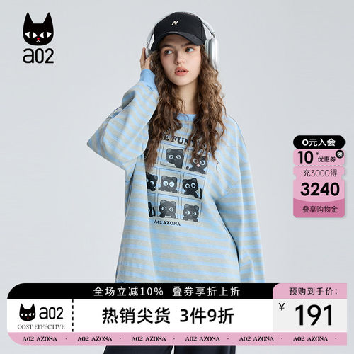 a02黑猫系列宽松圆领条纹卫衣女2026新款春秋清新通勤穿搭上衣