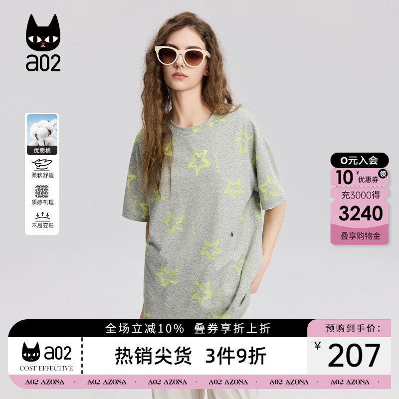 a02烧花层次感圆领宽松短袖T恤女2026新款夏季薄款百搭设计感上衣 - 实物图
