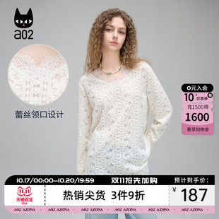 a02蕾丝针织T恤女欧若风2026夏季打底衫长袖遮肉显瘦内搭V领上衣