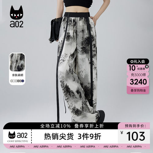 a02国风水墨画直筒休闲裤子女2026新款夏日轻薄中国风设计感长裤