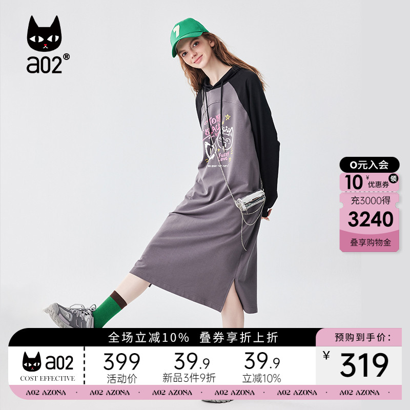 a02OVERSIZE连帽卫衣连衣裙