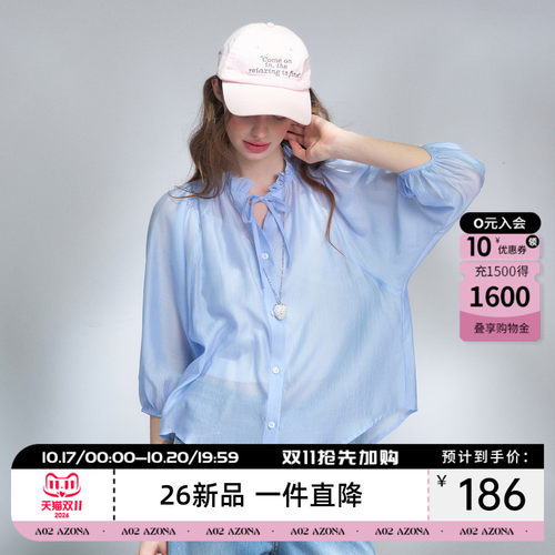 a02【天丝衬衫】气质小V领韩系木耳花边显瘦2026夏季女式衬衫