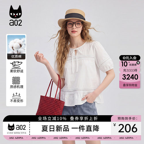 a02飘带灯笼袖短袖圆领衬衫女2026夏季新款白色小衫休闲上衣