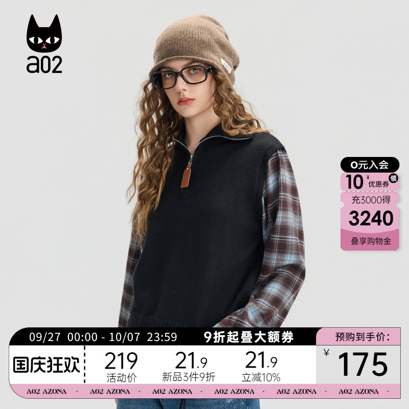 a02宽松假两件格子毛衣女2025新款秋季慵懒松弛感针织衫通勤上衣