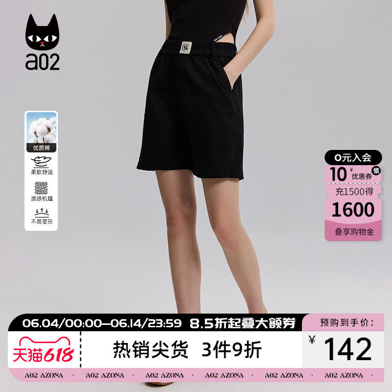 a02宽松直筒休闲短裤女2026新款夏季轻薄裤子百搭五分裤