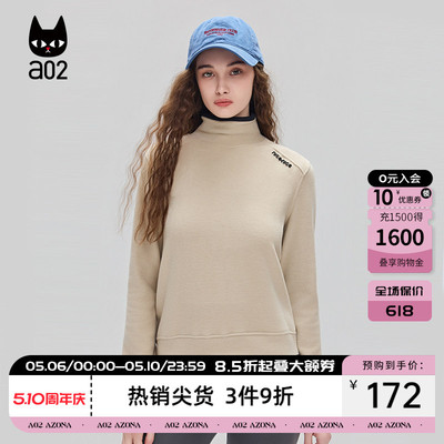 a02修身加绒加厚半高领长袖T恤女2025新款冬季保暖打底衫上衣冬装