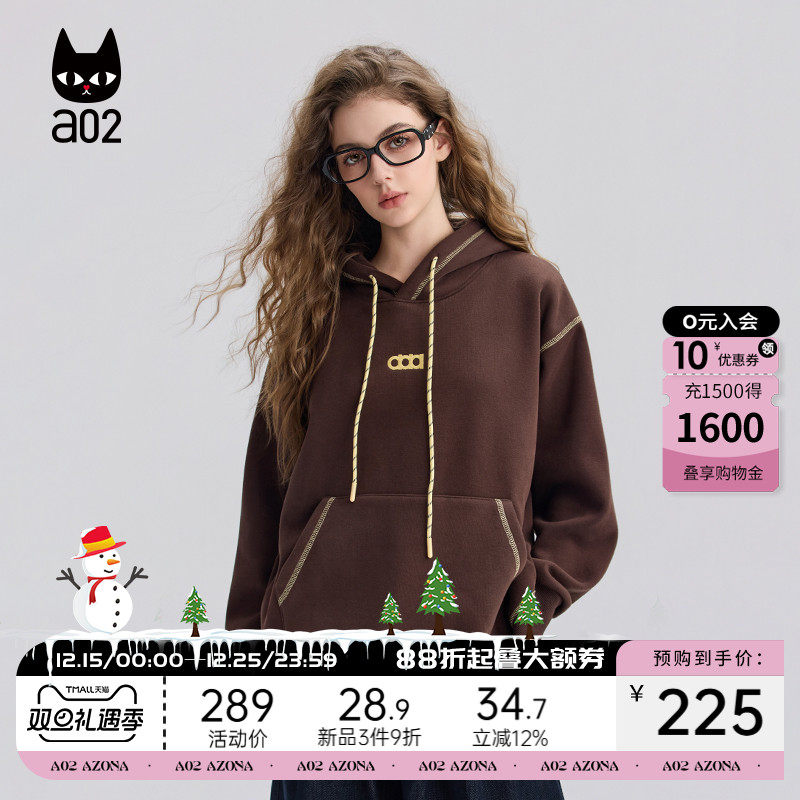 a02宽松明迹线设计感连帽卫衣女2025新款冬季加绒保暖冬装上衣