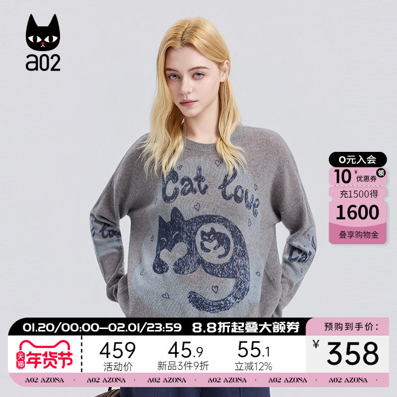 a02黑猫系列灰色100%羊毛圆领针织衫女2026新款春季打底内搭上衣,女装/女士精品,毛衣,淘宝优惠券,粉丝福利购,淘宝优惠卷