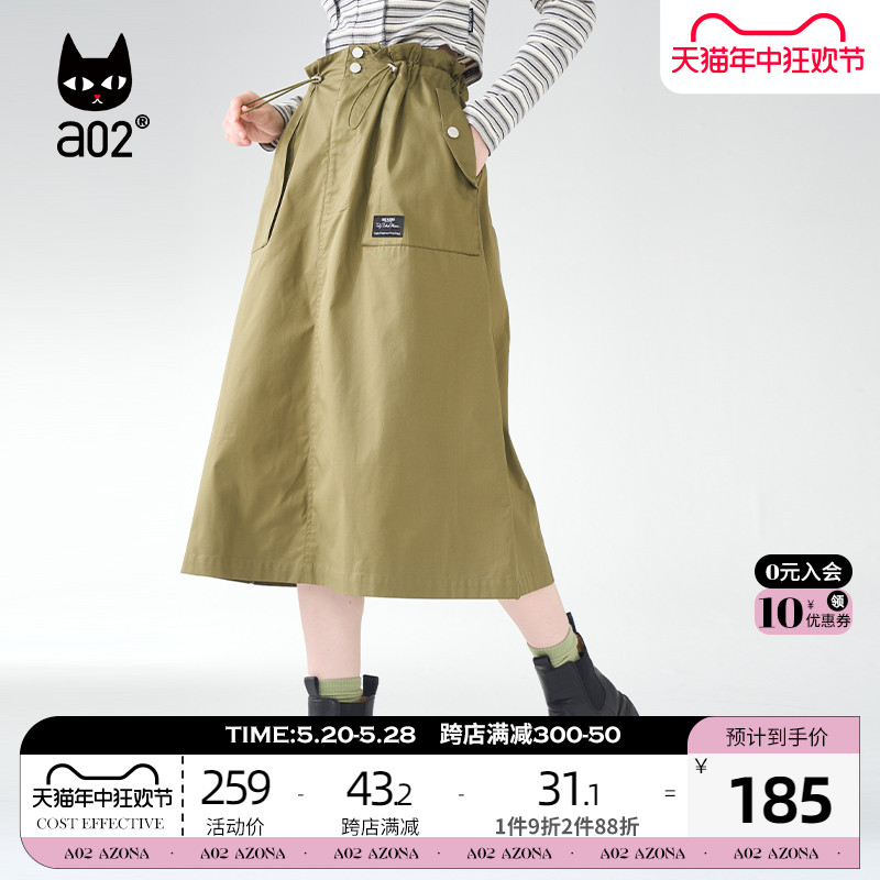 【Fuzzy style】a02休闲半身裙2024秋新品宽松潮酷A字显瘦工装裙 女装/女士精品 半身裙 原图主图