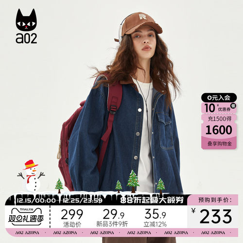 长袖牛仔外套a02复古宽松