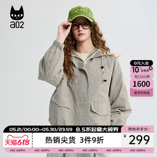 a02宽松轻盈透气格子连帽外套女2026新款春季肌理感亲肤春装上衣