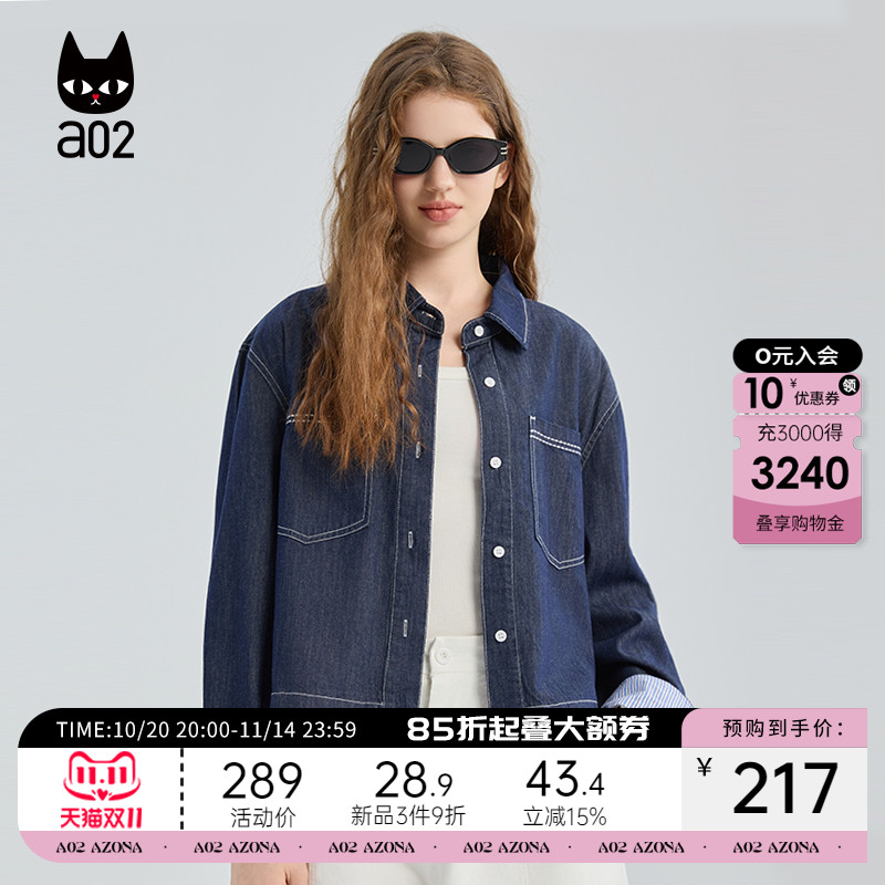 a02宽松牛仔外套女2025新款秋季短款秋装上衣设计感衬衫通勤穿搭