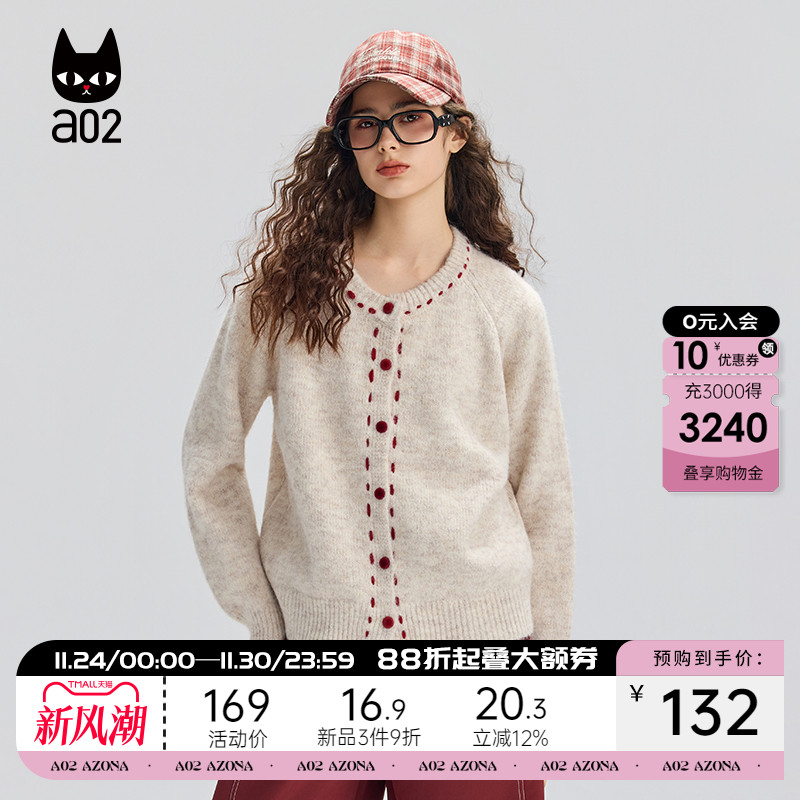 a02宽松加厚保暖针织衫女2025新款冬季甜美风毛衣开衫冬装上衣