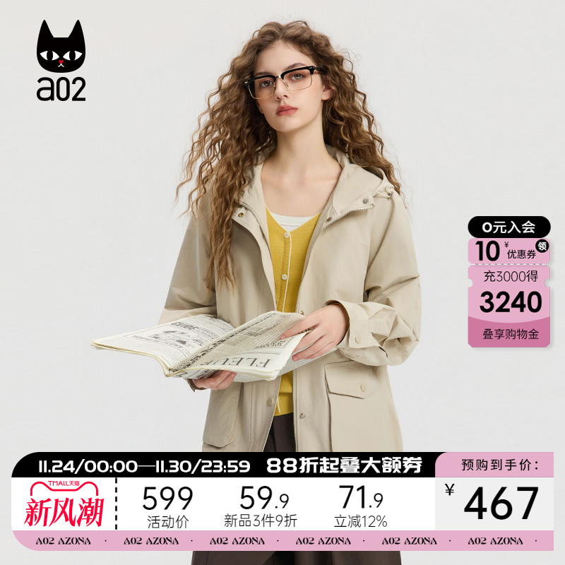 a02宽松连帽风衣外套女2025新款秋季防风户外出行工装风上衣miu系