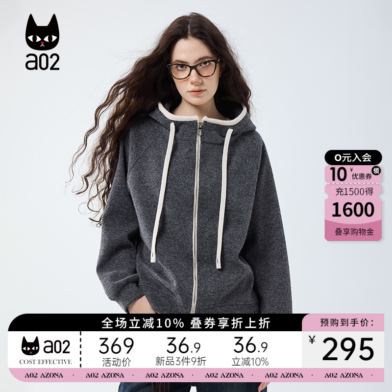 a02宽松连帽针织开衫外套女2025新款冬季保暖加厚冬装上衣通勤