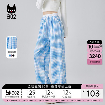 a02多巴胺风格子裤子女2025新款休闲春夏季穿搭夏日轻薄裤子