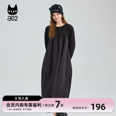 a02宽松假两件连衣裙女2025秋季新款黑色长裙冷淡系清爽通勤穿搭