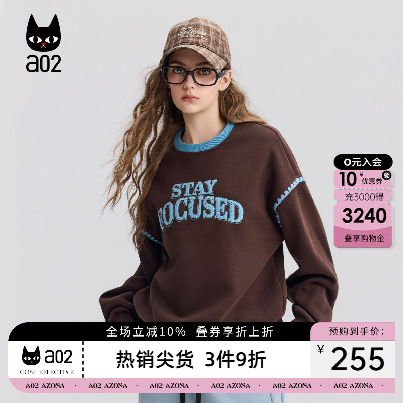 a02宽松圆领加绒卫衣女2025新款冬季保暖加厚设计感冬装百搭上衣